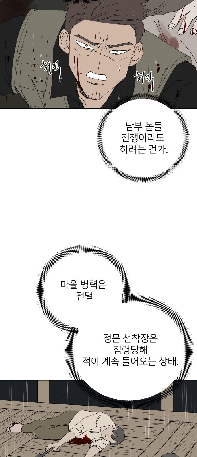 26 페이지