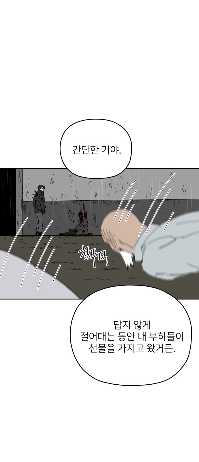 42 페이지