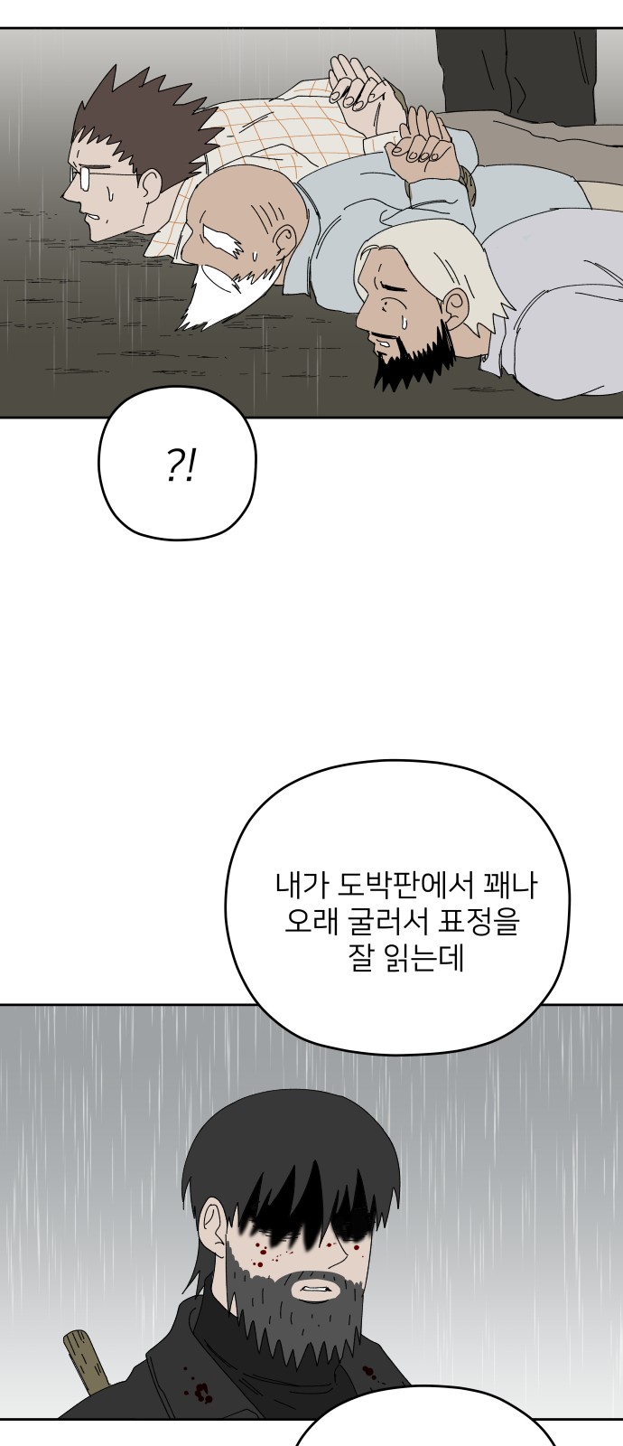 43 페이지
