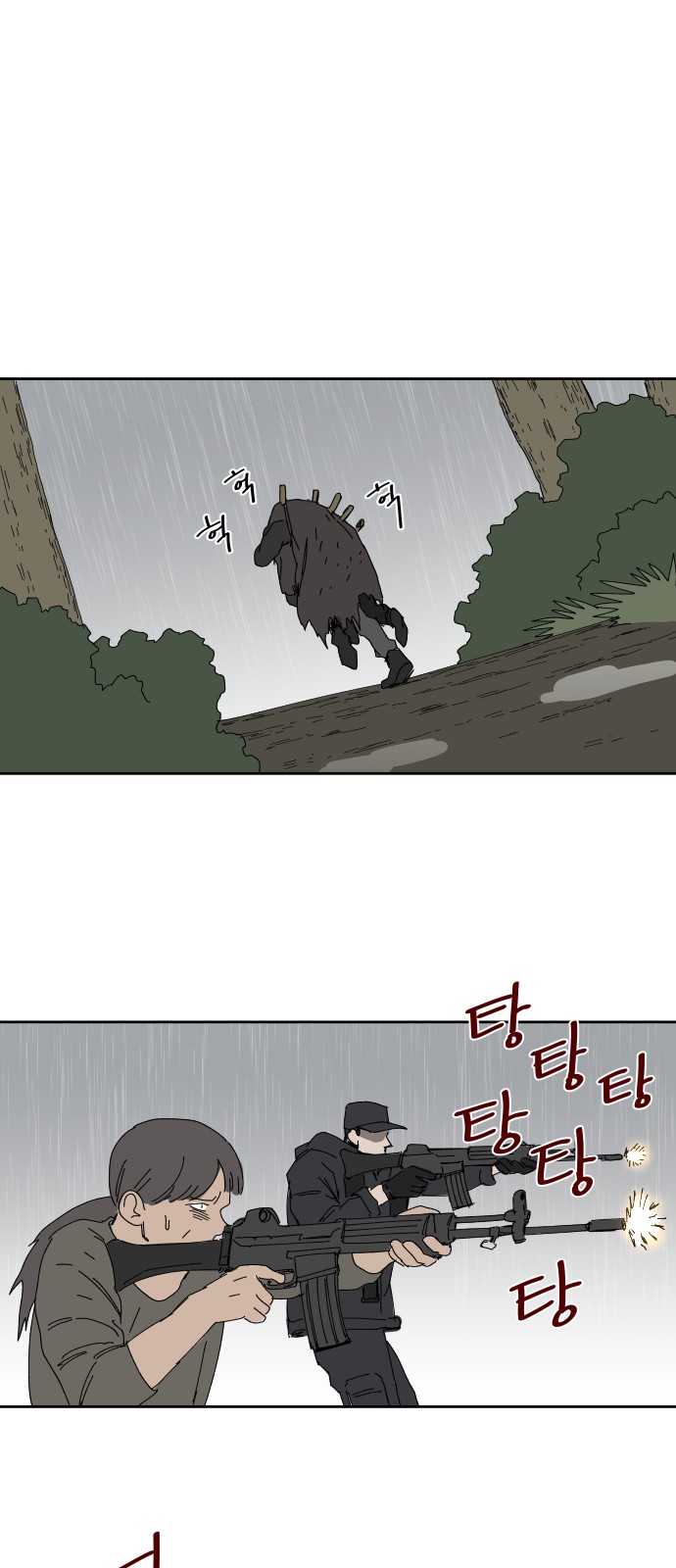 39 페이지