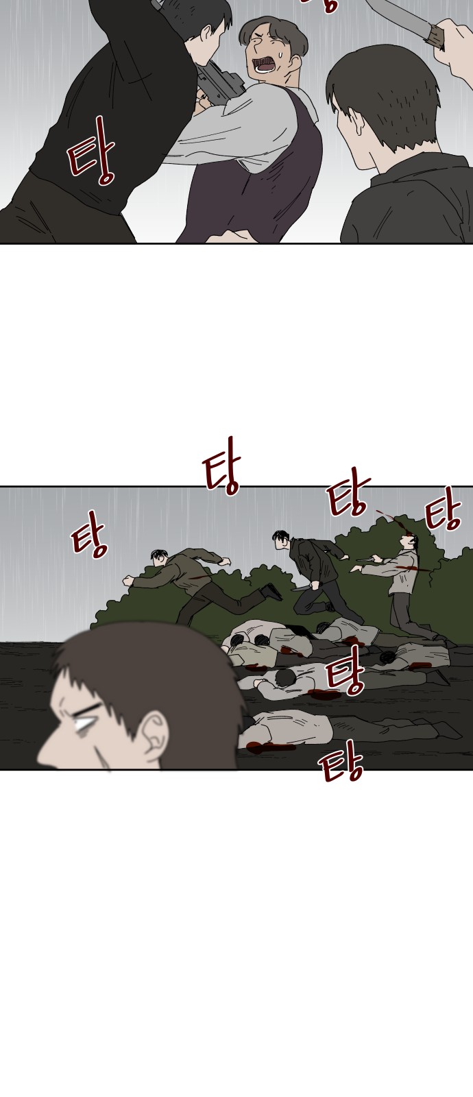 41 페이지