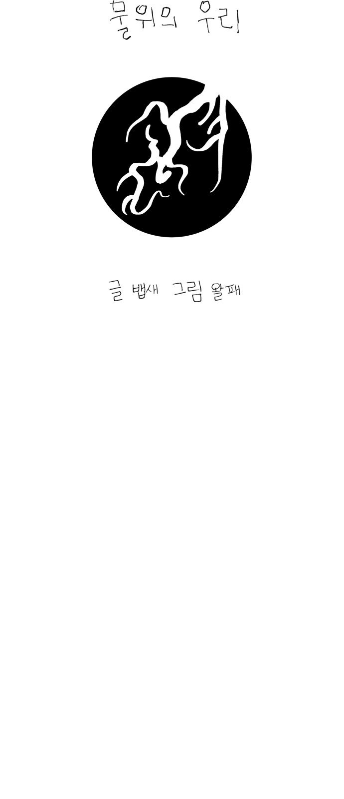 46 페이지