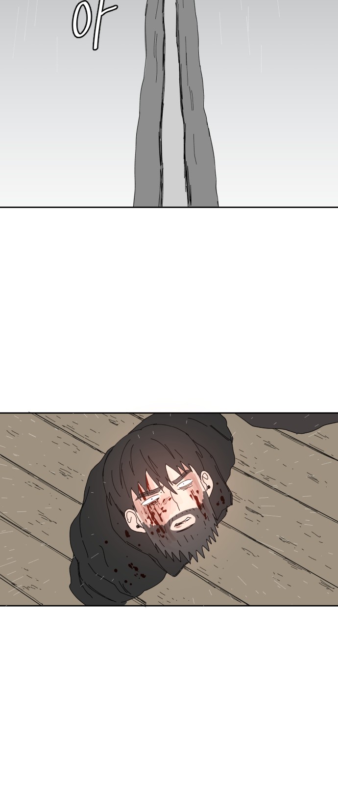 53 페이지