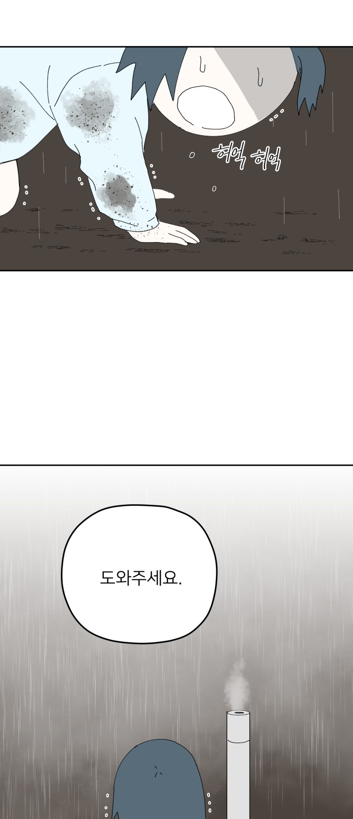 24 페이지