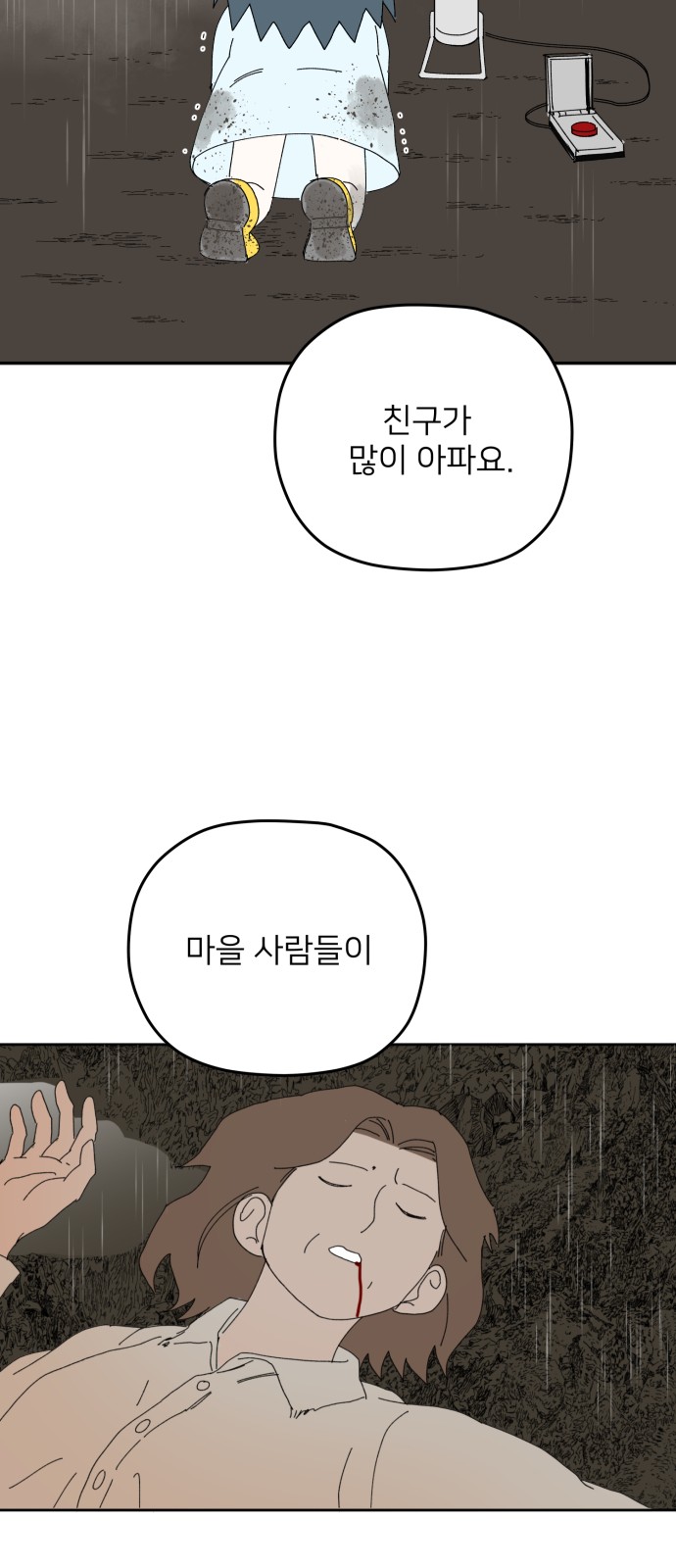 25 페이지