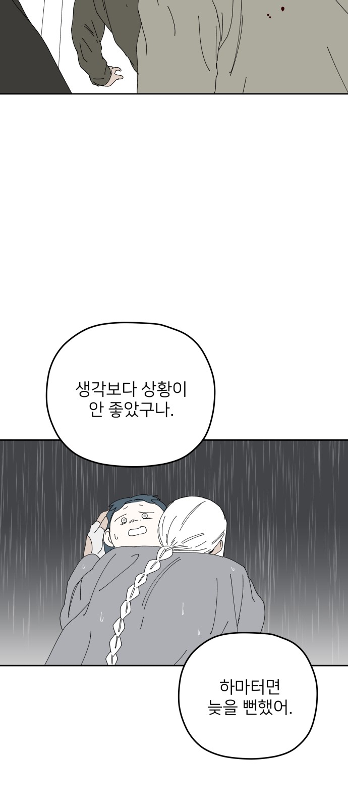 41 페이지