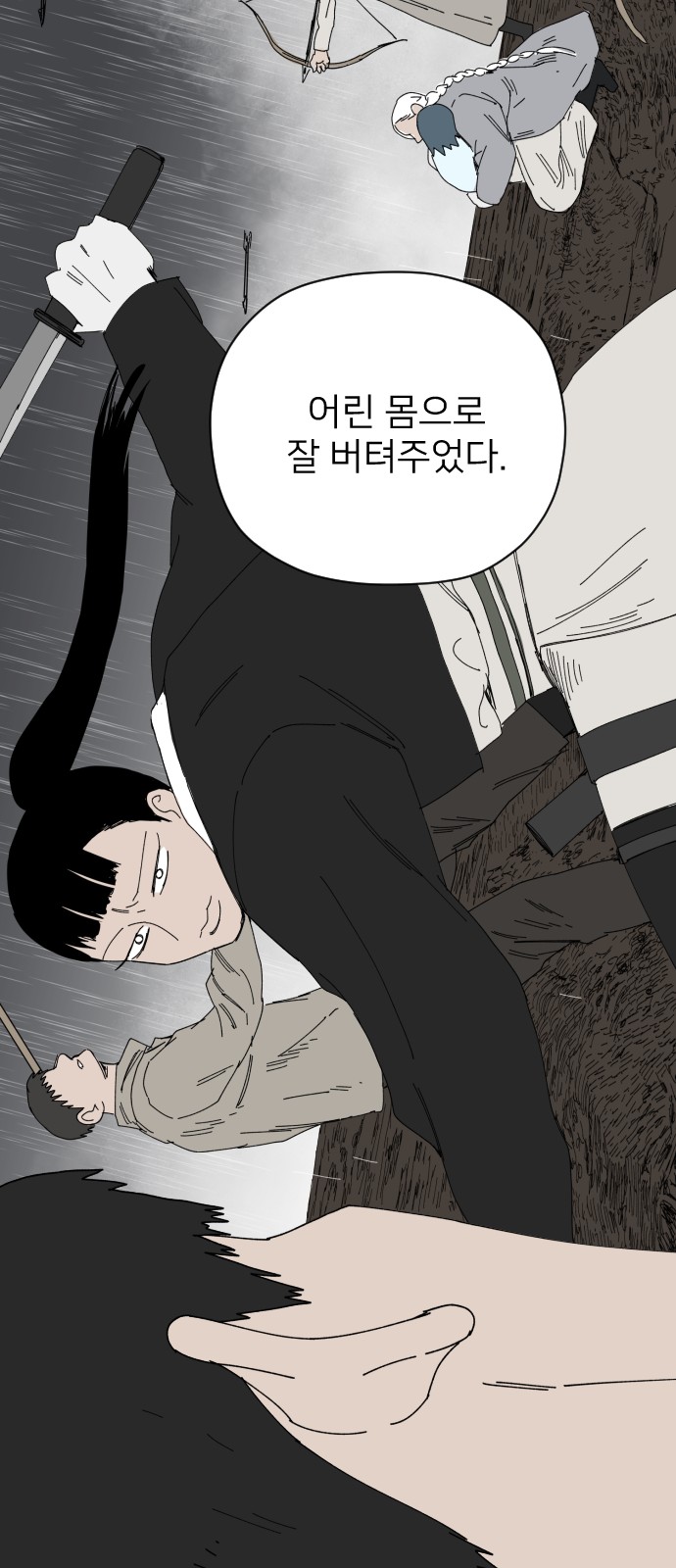 45 페이지