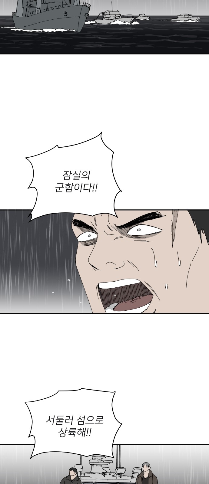 35 페이지