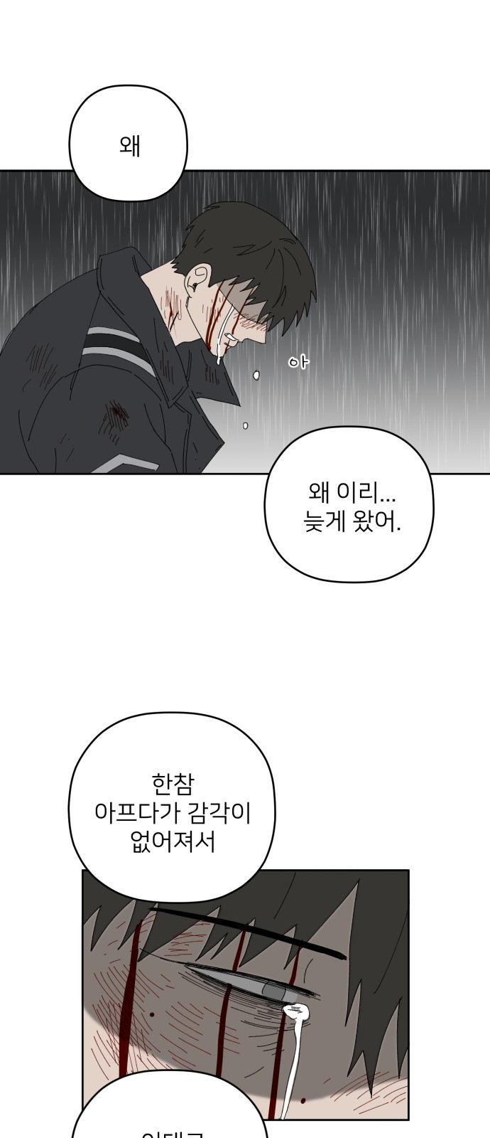 54 페이지