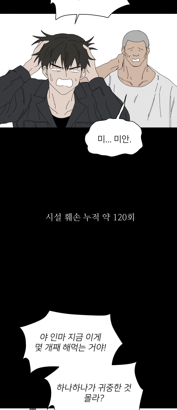 17 페이지