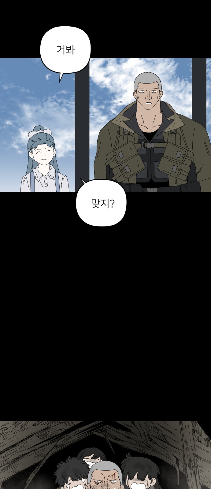 24 페이지