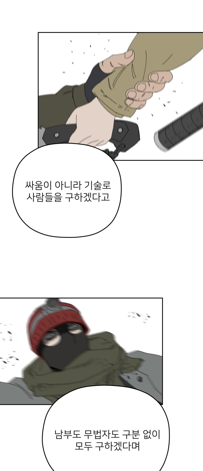 35 페이지