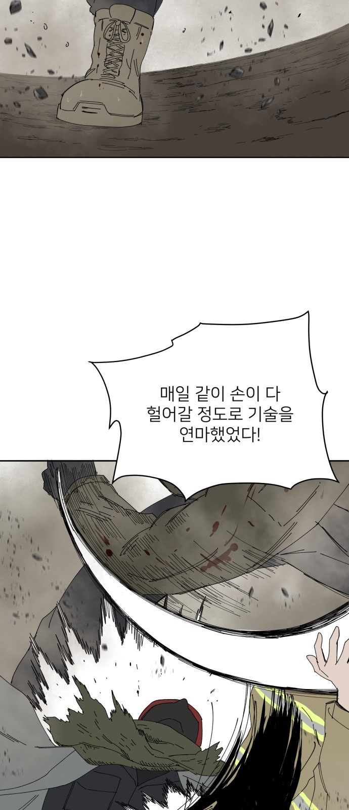 37 페이지