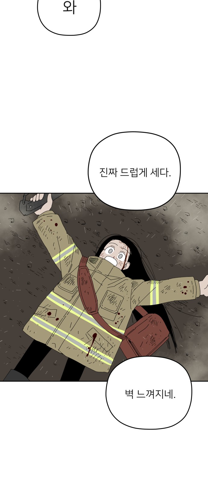51 페이지