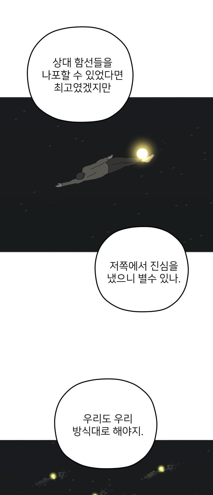 60 페이지