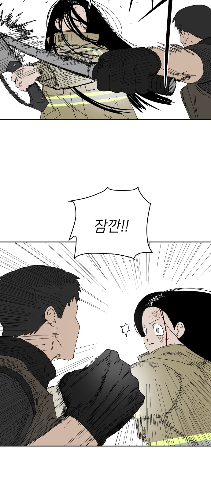 41 페이지