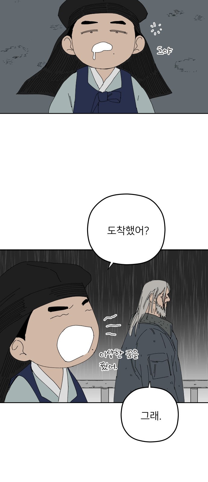 64 페이지