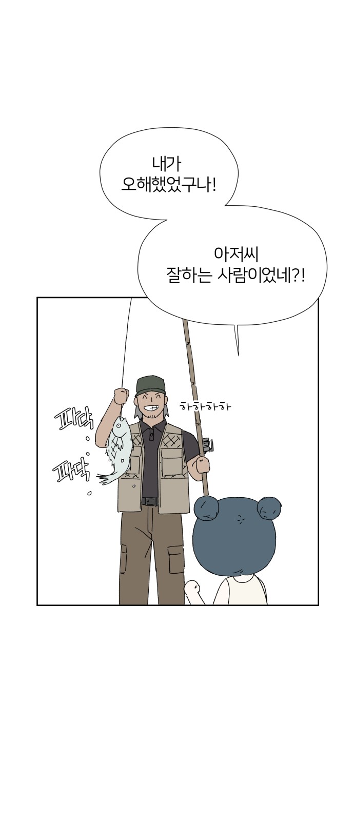 23 페이지