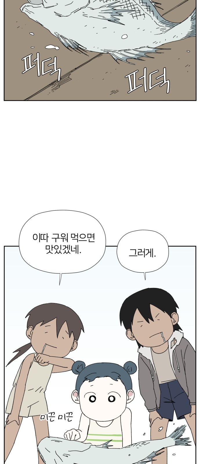 26 페이지