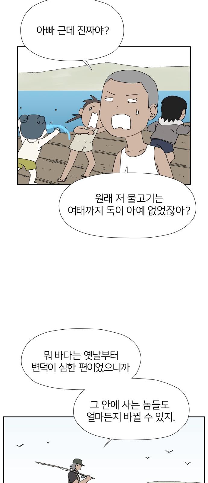 34 페이지