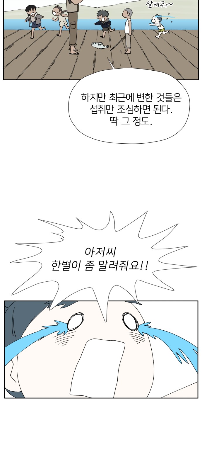 35 페이지