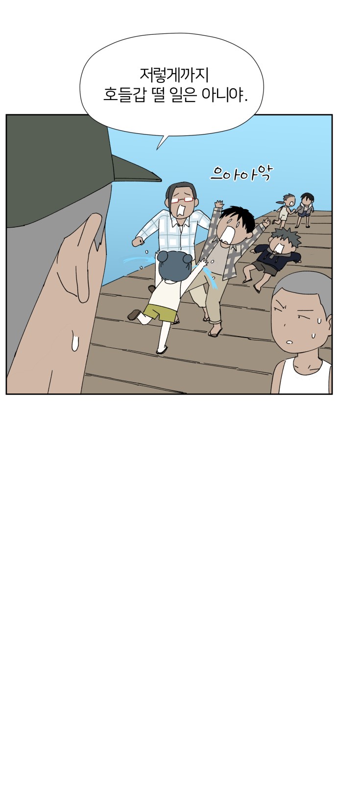 36 페이지