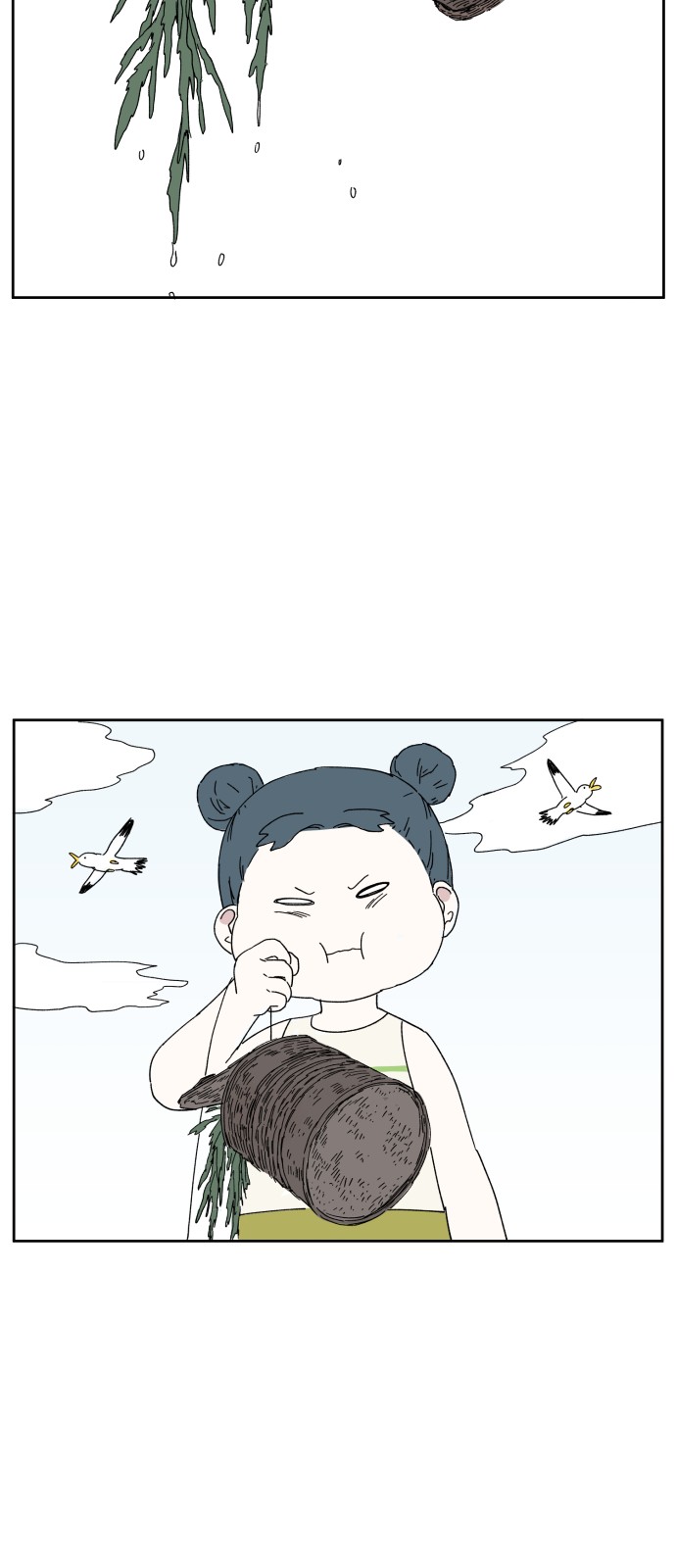 43 페이지
