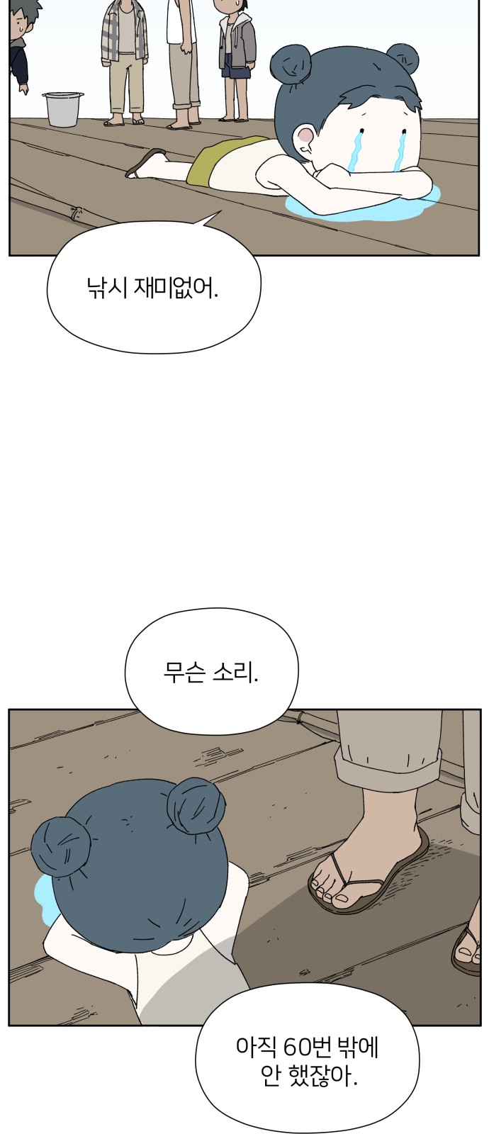49 페이지