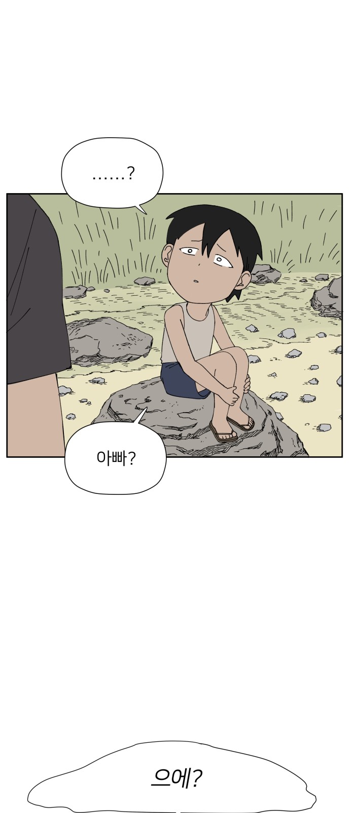 56 페이지