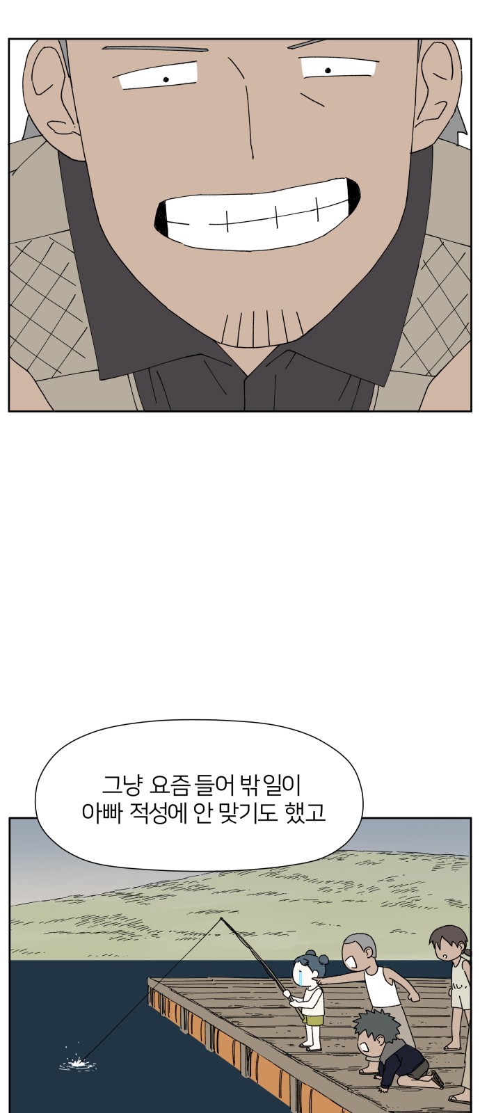 58 페이지