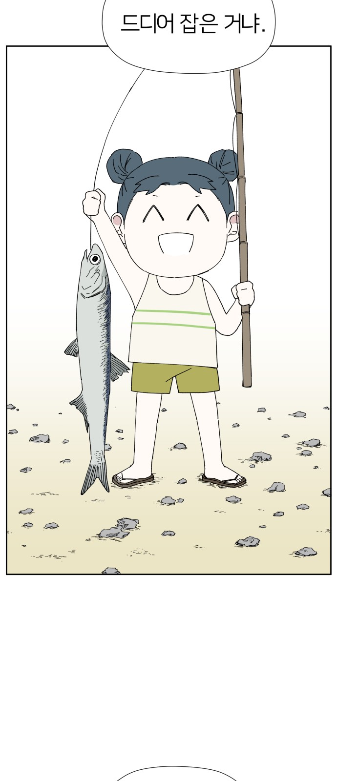 63 페이지