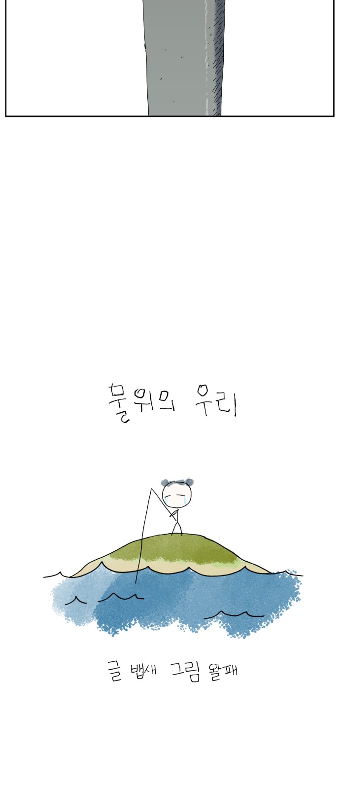 66 페이지