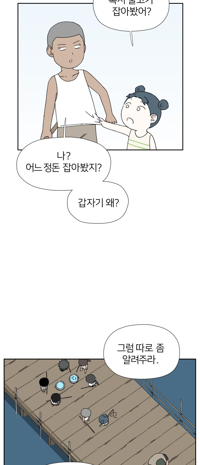 7 페이지