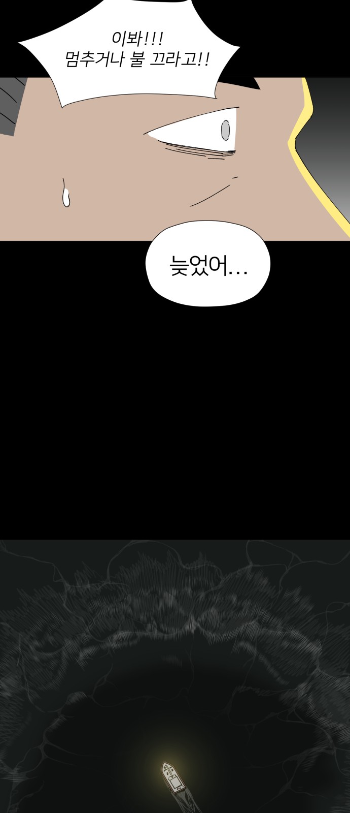 72 페이지