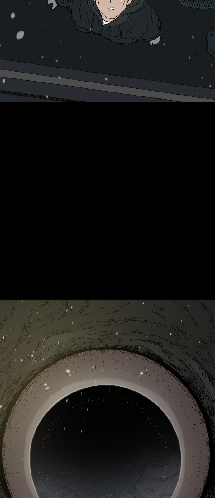 76 페이지