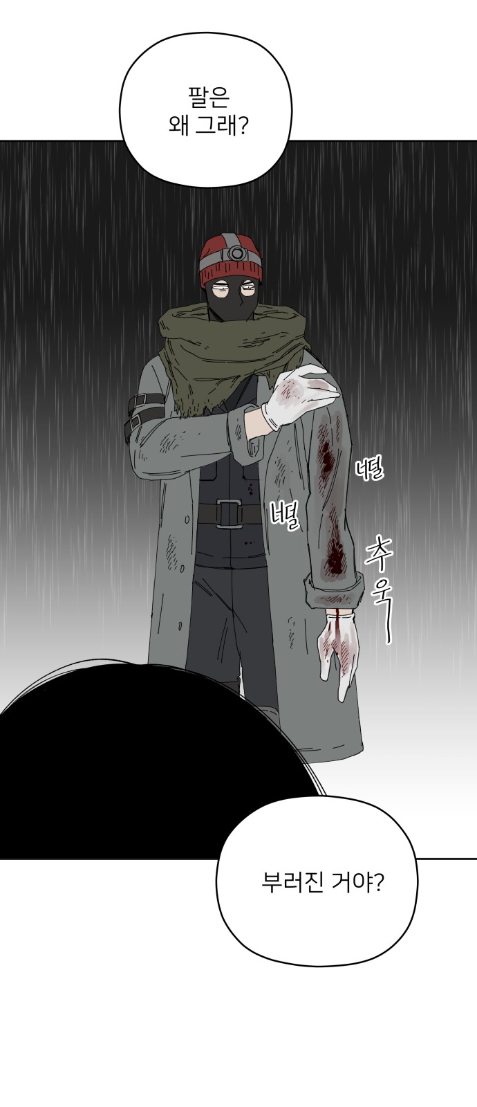 13 페이지