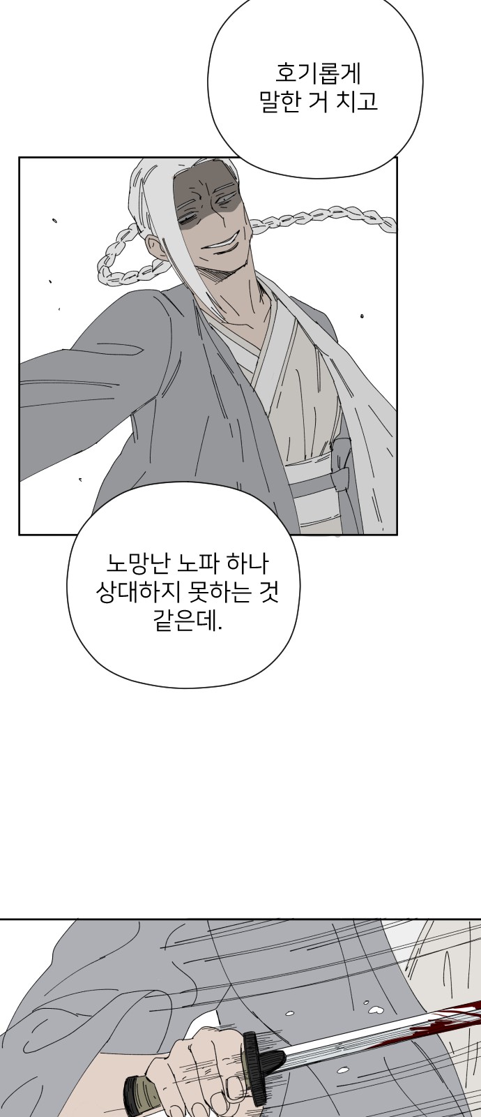 42 페이지