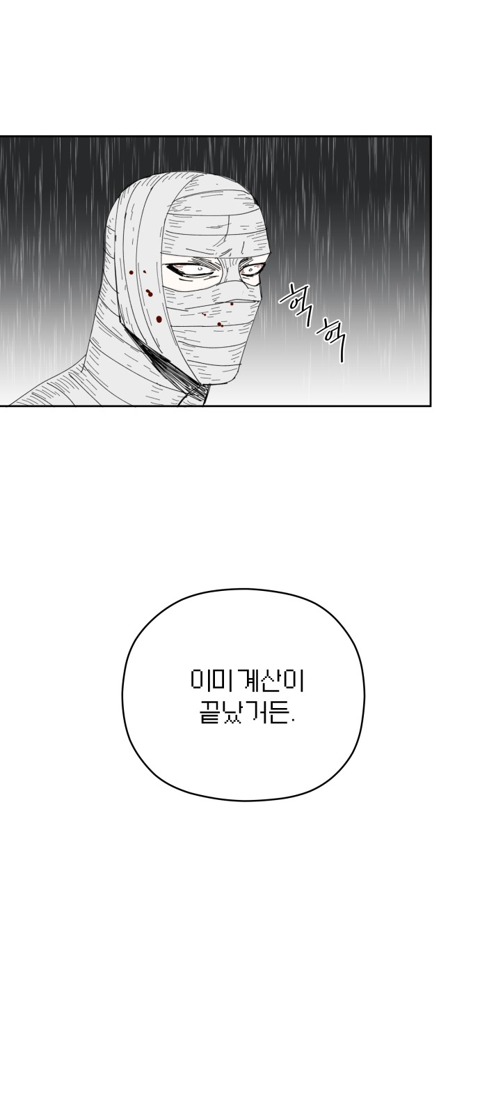 45 페이지