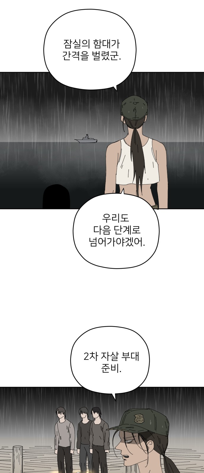 46 페이지