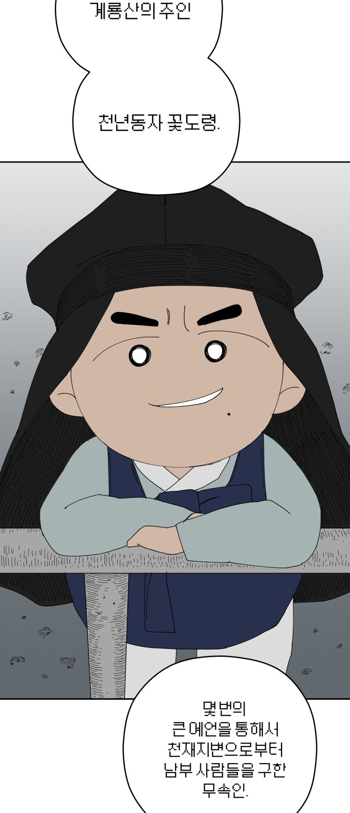 14 페이지