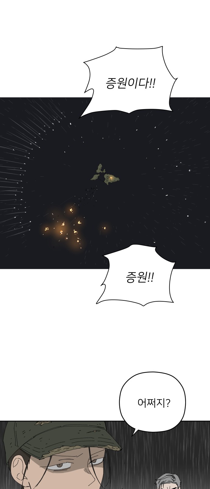 37 페이지