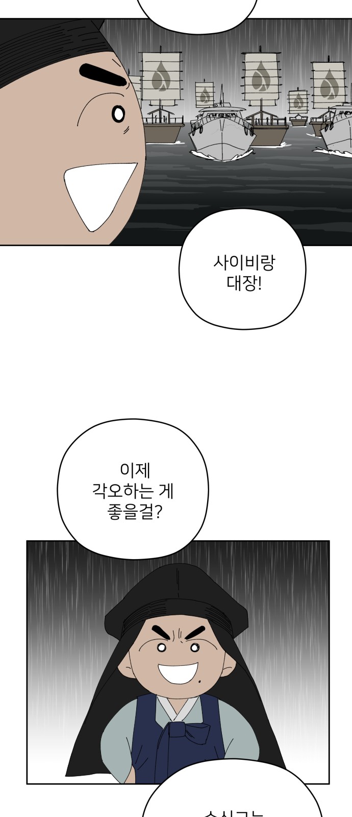 39 페이지