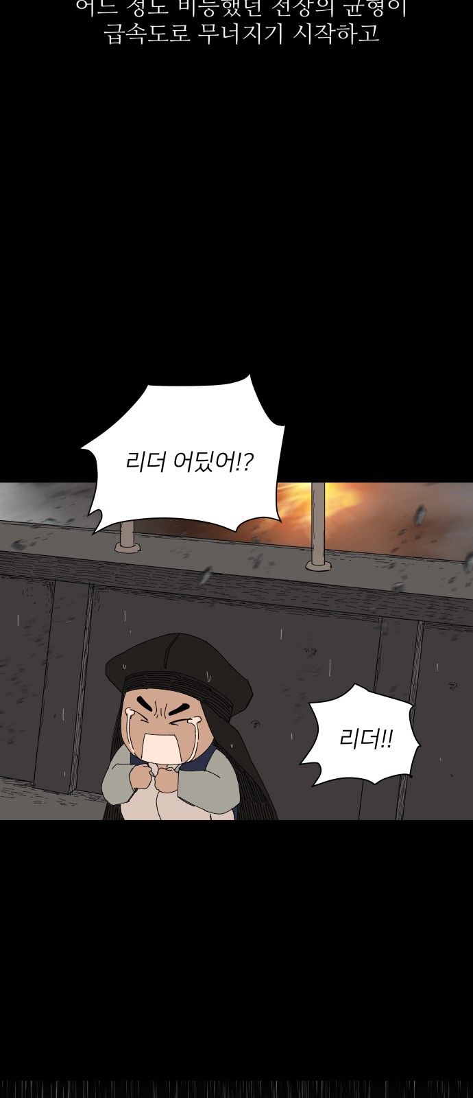 49 페이지
