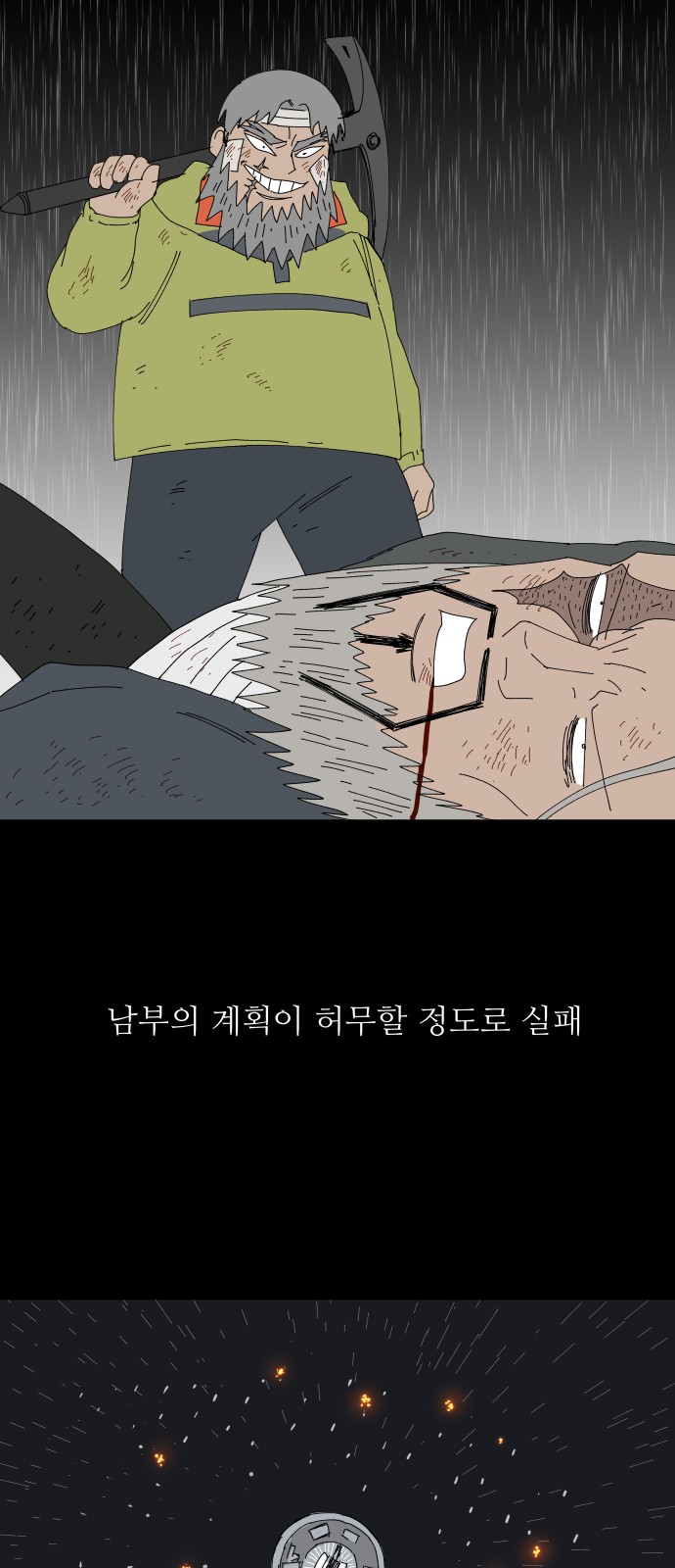 50 페이지