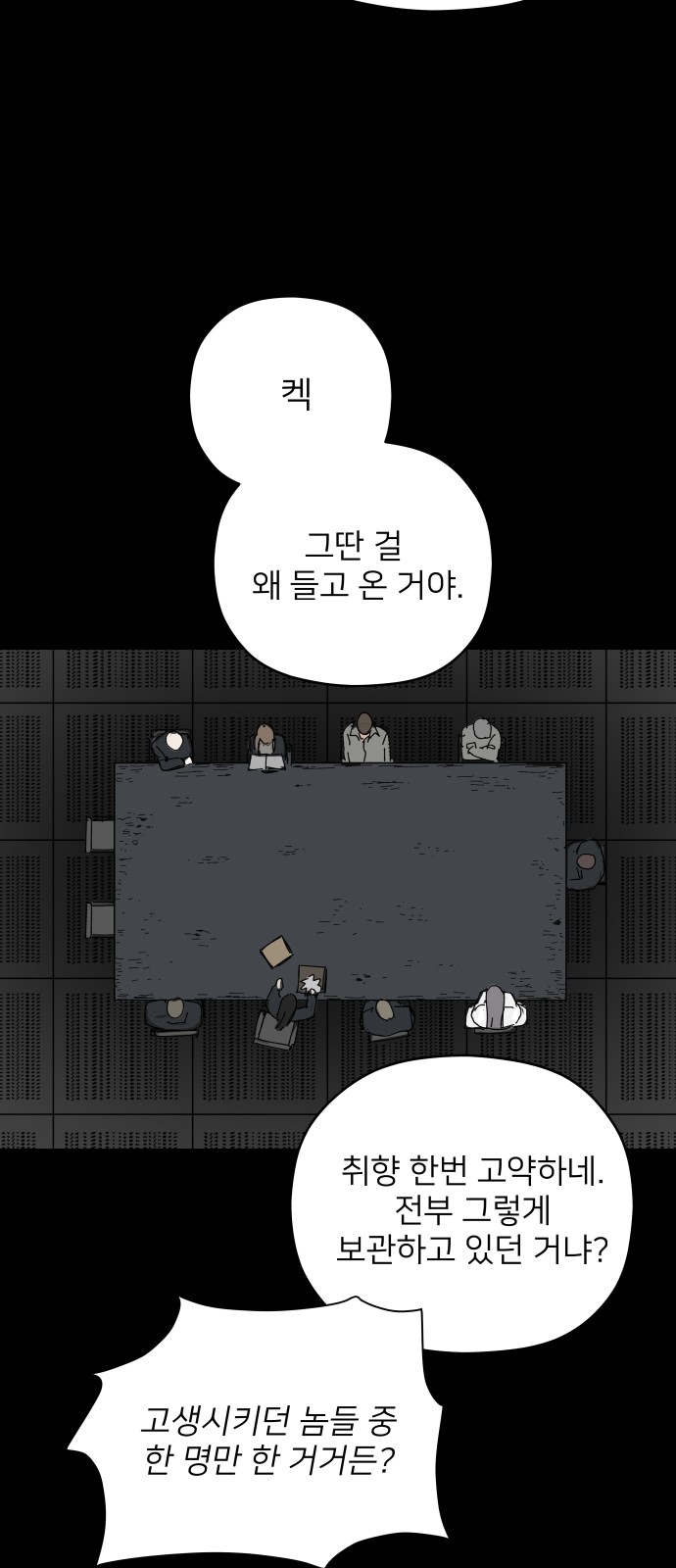 26 페이지