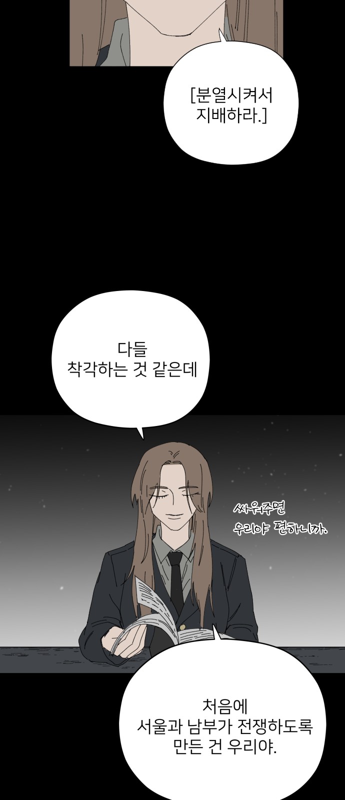 30 페이지
