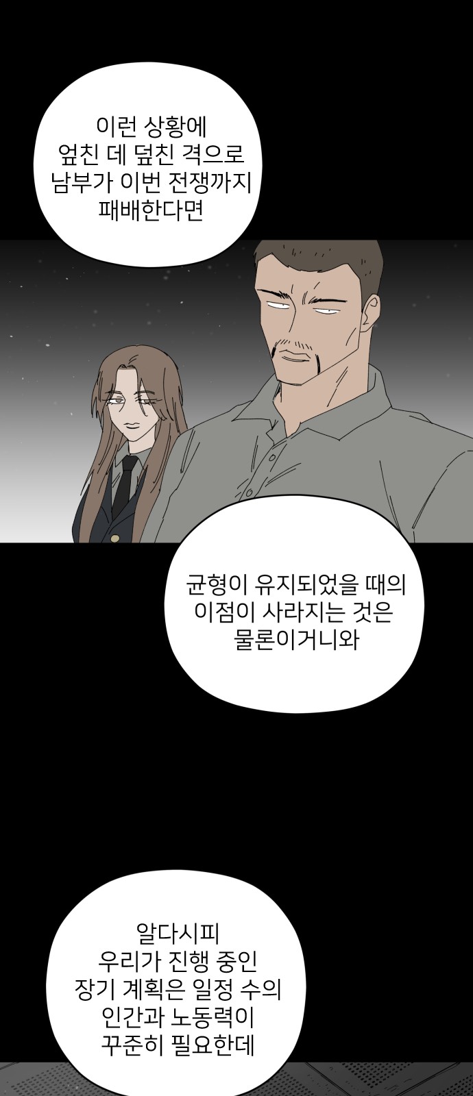 41 페이지