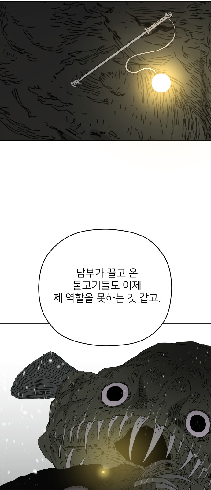 53 페이지