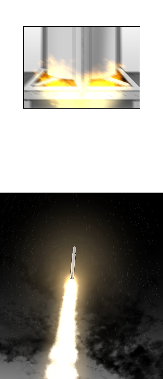 101 페이지