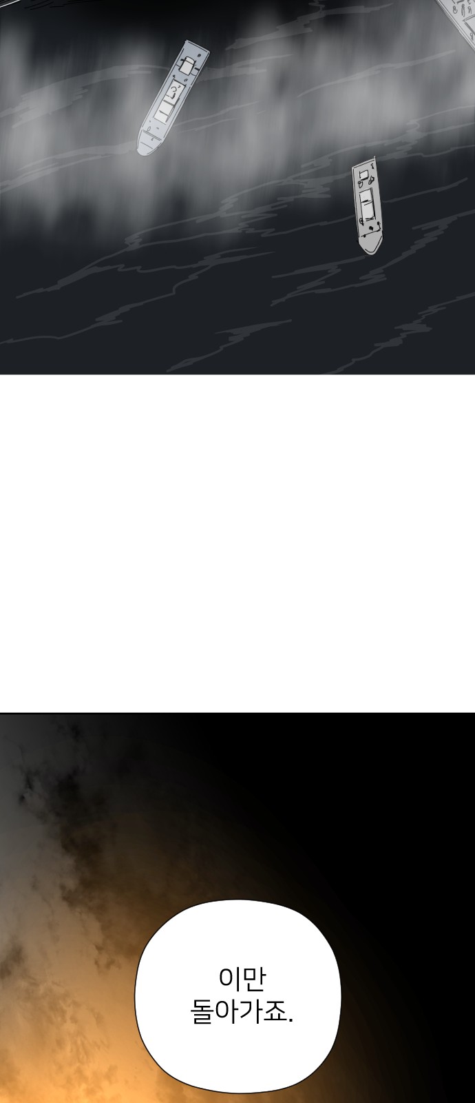 106 페이지